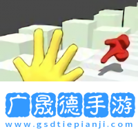 石頭剪刀布AR