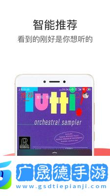 hifi音樂播放器app