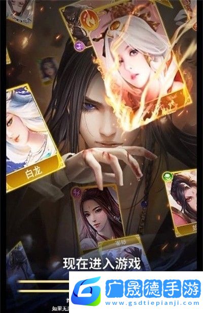 山海之靈游戲官方正版2024