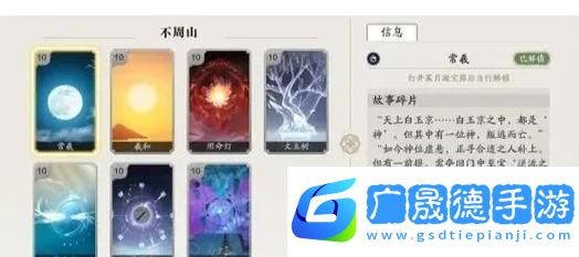 天涯明月刀手游