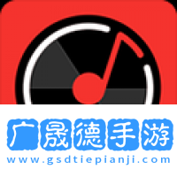 hifi音樂播放器app