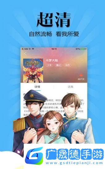 勤可漫畫