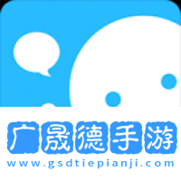 潮信