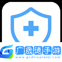 殺毒清理