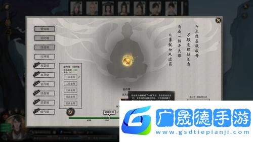 鬼谷八荒洪荒模式開局全攻略