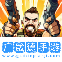奇跡特攻隊