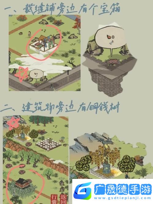 江南百景圖夏歐樹(shù)房間任務(wù)全攻略