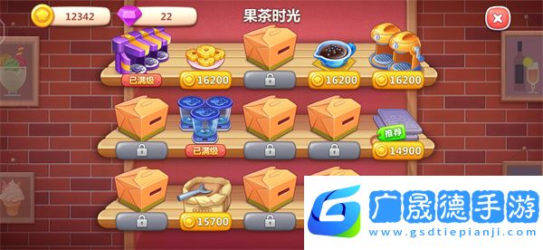 美食小當(dāng)家