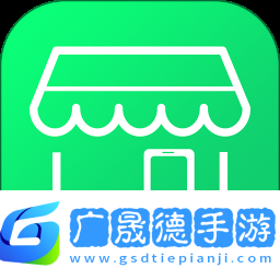 門店管家