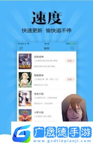 勤可漫畫