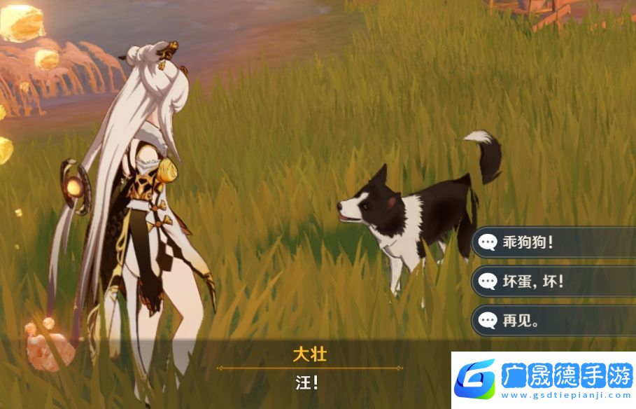 原神大壯怎么趕走