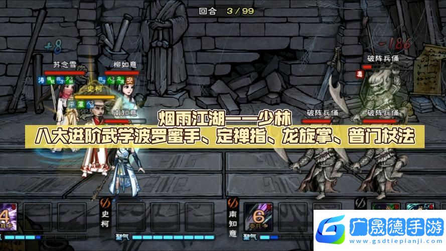 煙雨江湖奕劍傳人任務(wù)全攻略