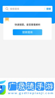 電工考試寶典app下載