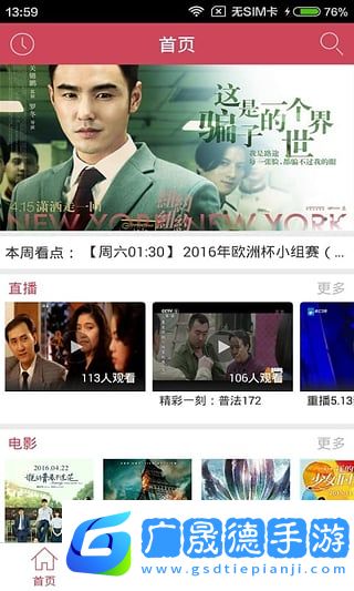 豆角網(wǎng)手機(jī)版下載1.0安卓版