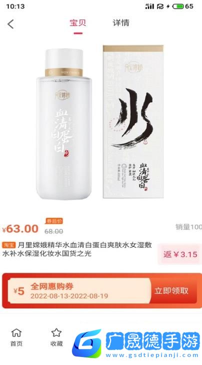 全網(wǎng)惠購(gòu)
