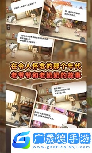 懷念的食堂故事無(wú)廣告版