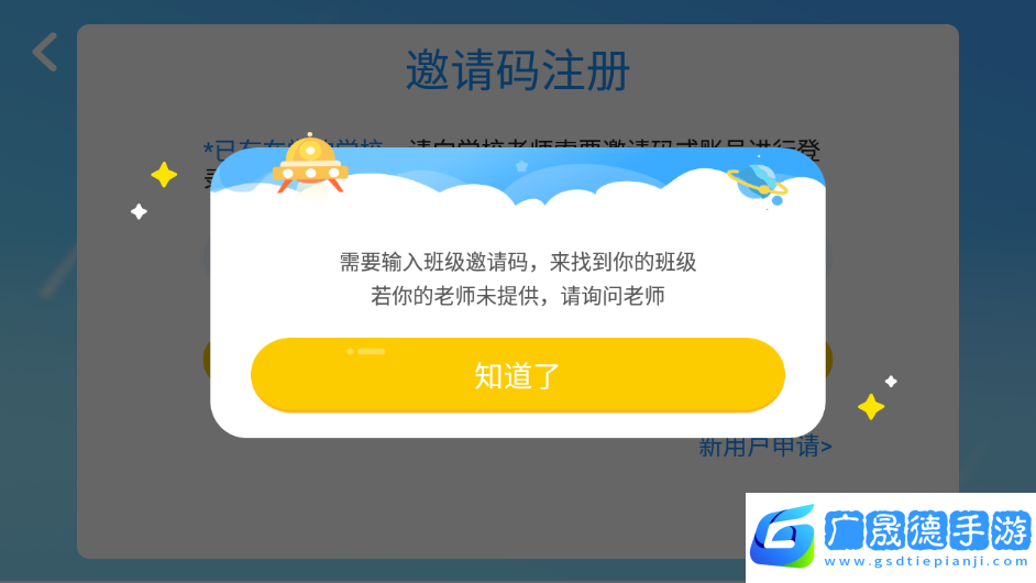 艾維英語app下載