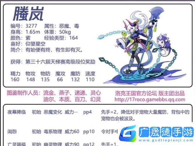 洛克王國青瓊靈犬限傷機制全解析