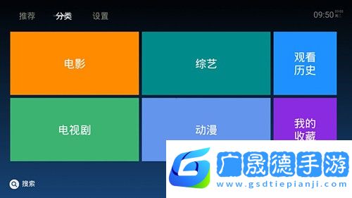 木魚(yú)天影視App手機(jī)版下載