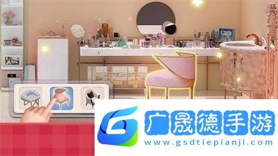 甜蜜小屋手游下載安卓版