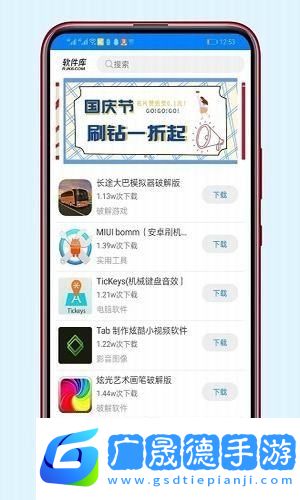 精品匯軟件庫(kù)