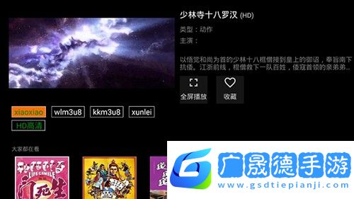 木魚(yú)天影視App手機(jī)版下載