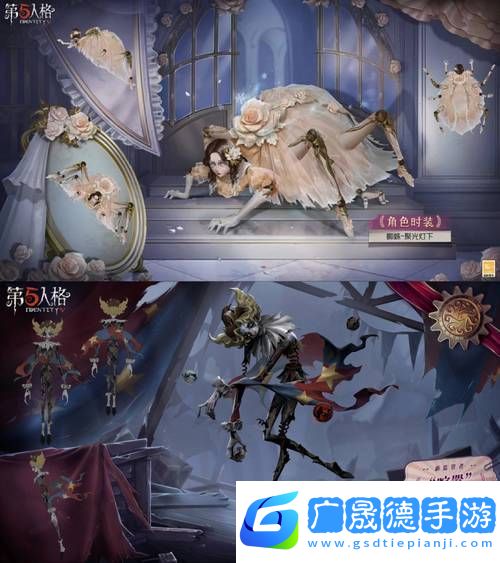 第五人格第十四賽季震撼來襲