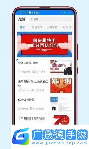 精品匯軟件庫(kù)