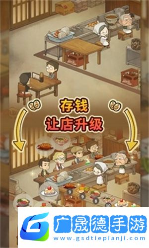 懷念的食堂故事無(wú)廣告版