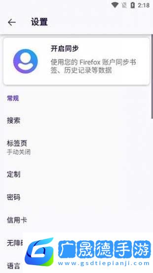 iceraen瀏覽器官網(wǎng)版下載