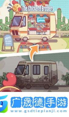 奇妙餐車營(yíng)地官方版
