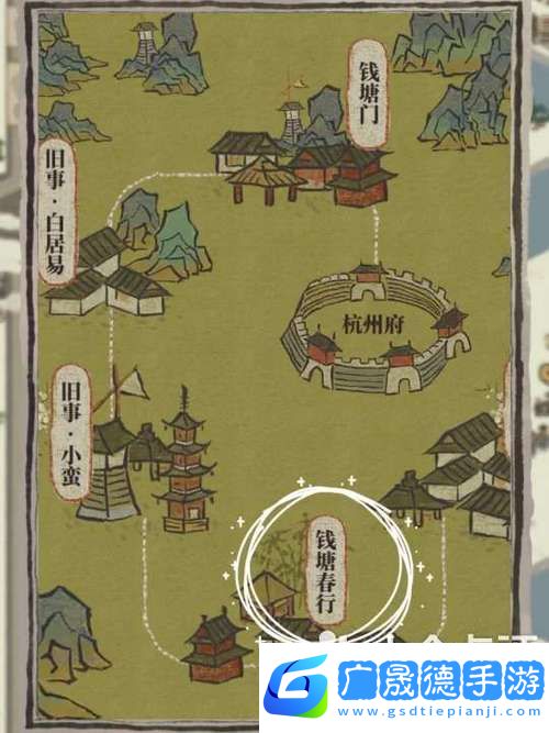 江南百景圖