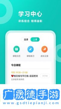 智學網(wǎng)最新版下載