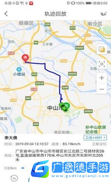 鐵將軍把車