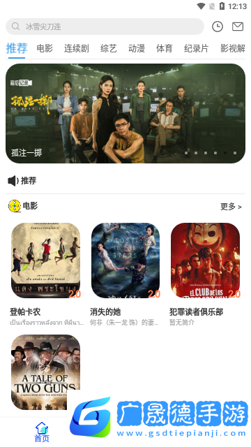 宅宅影院在線觀看