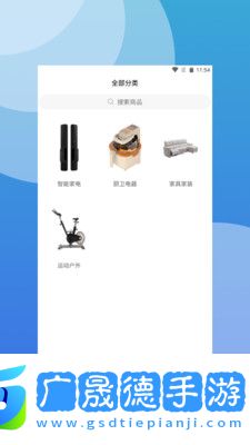輕萌有品