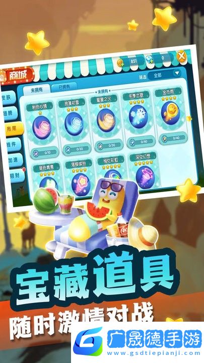 貪吃蛇蛇大對(duì)決手游安卓版2024下載