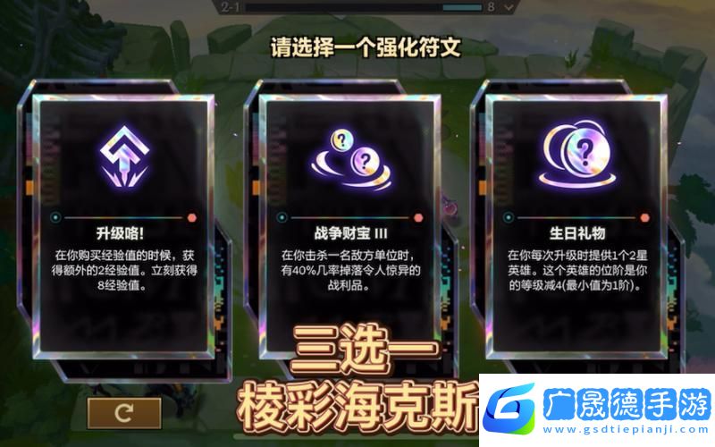 揭秘金鏟鏟之戰(zhàn)