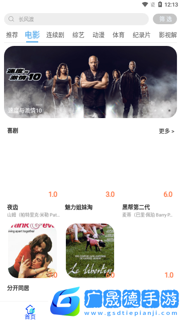 宅宅影院在線觀看