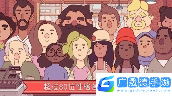 美味的比薩