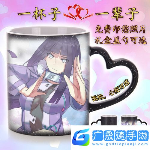 火影忍者冒牌關(guān)系
