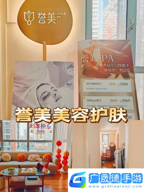 閑置迷你美容店安卓版來襲