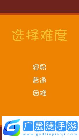 急速思維掃雷1.0.5手游下載安裝安卓手機(jī)版