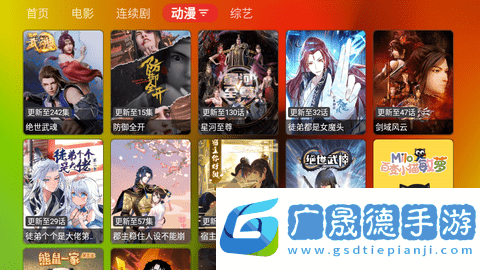 胖鴨影視