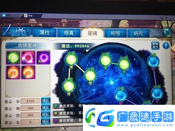 誅仙手游云夢職業(yè)深度剖析