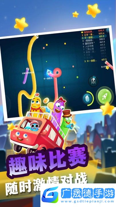 貪吃蛇蛇大對(duì)決手游安卓版2024下載