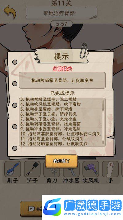 詭異燒腦大逃生