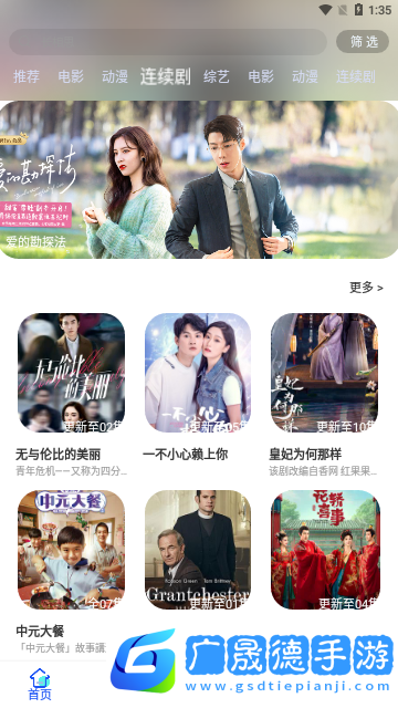 宅宅影院在線觀看