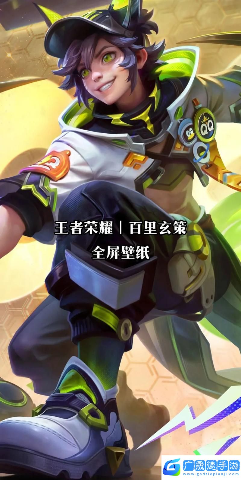 王者榮耀百里玄策