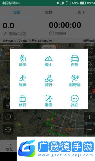 六只腳地圖衛(wèi)星地圖下載